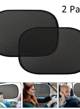 Car Window Shade 2 Pack 44x36cm Cling Sunshade for Car Windo