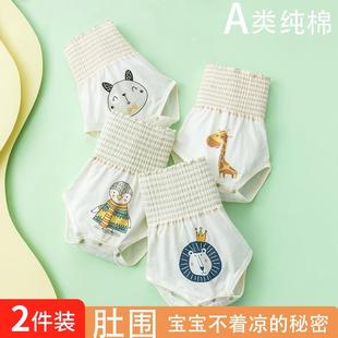 高档新生婴儿护肚围宝宝护肚子裹肚脐儿童肚兜春夏腹围睡觉防着凉
