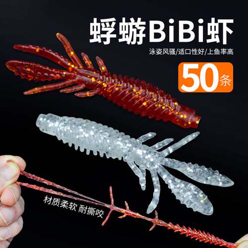 极速浮水虾软饵内德蜉蝣虾软虫路亚软饵虾型倒钓路亚假饵鲈鱼鳜鱼