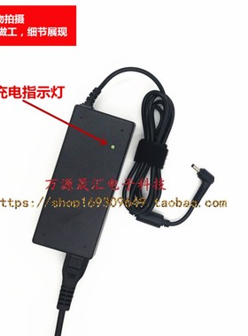 战神A560N K540D-i7 i5 D1笔记本充电线ADP-90CD DB电源配接器