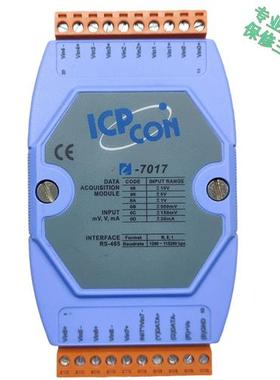 泓格i-7017 i-7017c i-7017F模拟量数据采集模块485通讯 保修三月