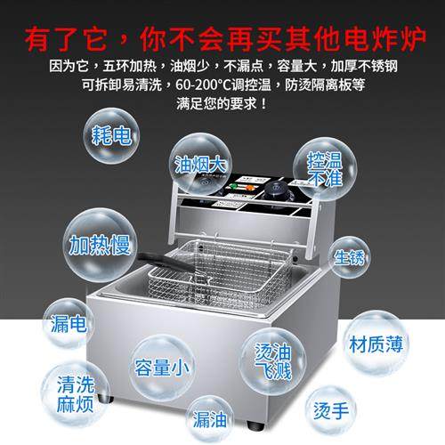 油炸锅商用电炸炉加厚燃气电炸锅单缸炸鸡排薯条油条设备油炸机器