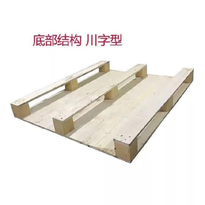 新款车间多功能运输防潮板垫木托盘台架床架板简约熏蒸托盘垫板板