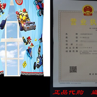 极速4pc Nintendo Super Mario Kart Curtain Set Road Rumble Ra