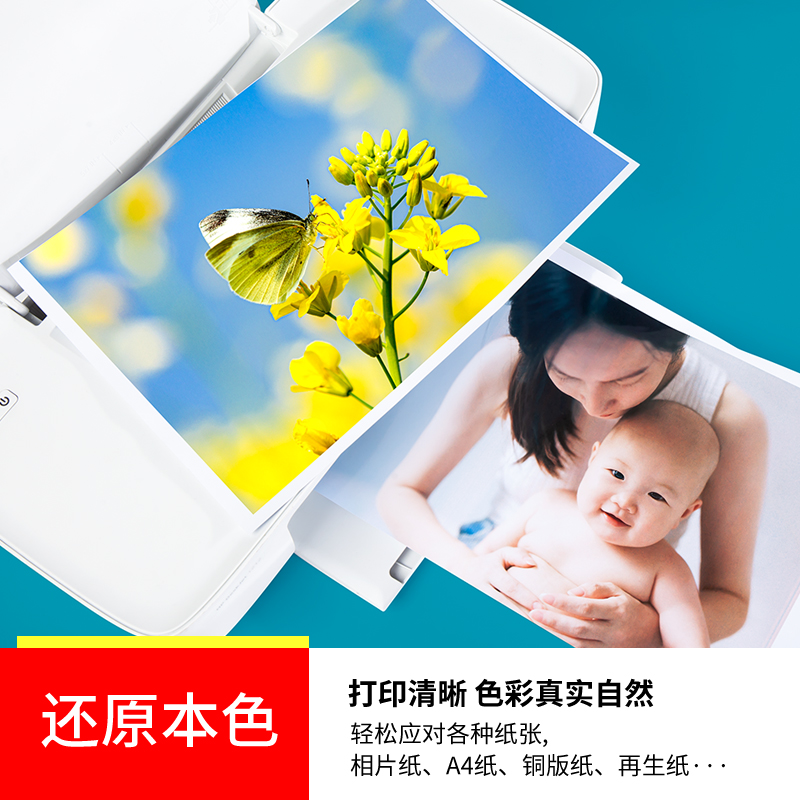 适用佳能GI-81墨水G1820 G2820 G2860 G3820 G3821 3836 3833 G38