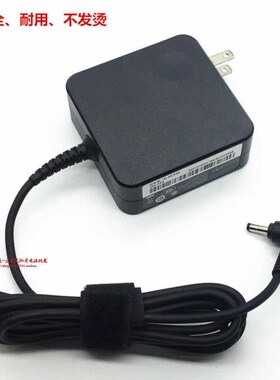 厂家机械革命S2-01 02 03电源配接器神舟精盾X55S1 X57A1笔记本充