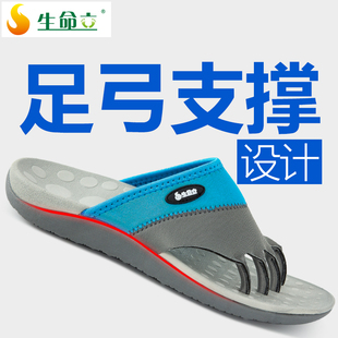 五趾拖鞋大拇指脚趾外翻矫正器大脚骨凉鞋女拇外翻分趾器专用鞋男