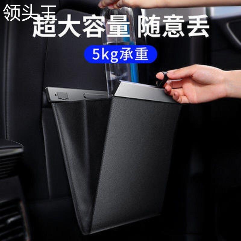 车载垃圾袋垃圾桶 汽车内用后排大空间车用储物盒收纳杂物箱