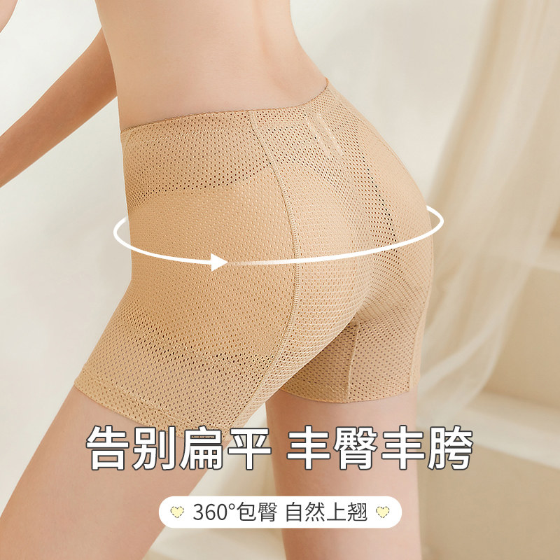 假屁股神器内裤女无痕仿真丰胯增胯丰臀美体丰跨提臀加垫蜜桃臀