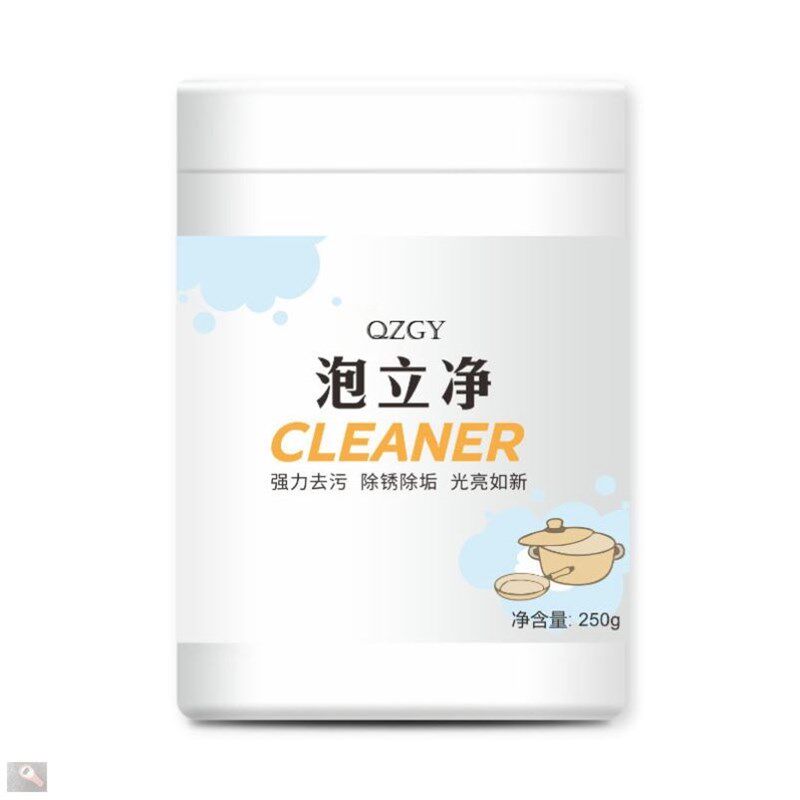 极速泡立净清洗剂锅底去重油污强力神华雅德国活性酶厨具除垢清洁