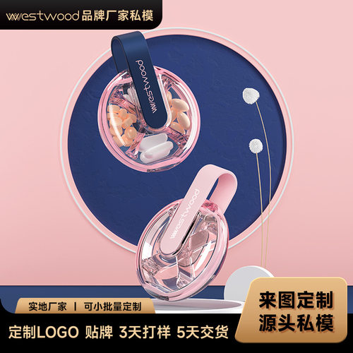 定制WestwoodTP012药盒分药盒便