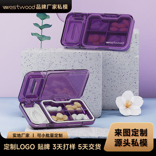 定制WestwoodTP004切药器便携药