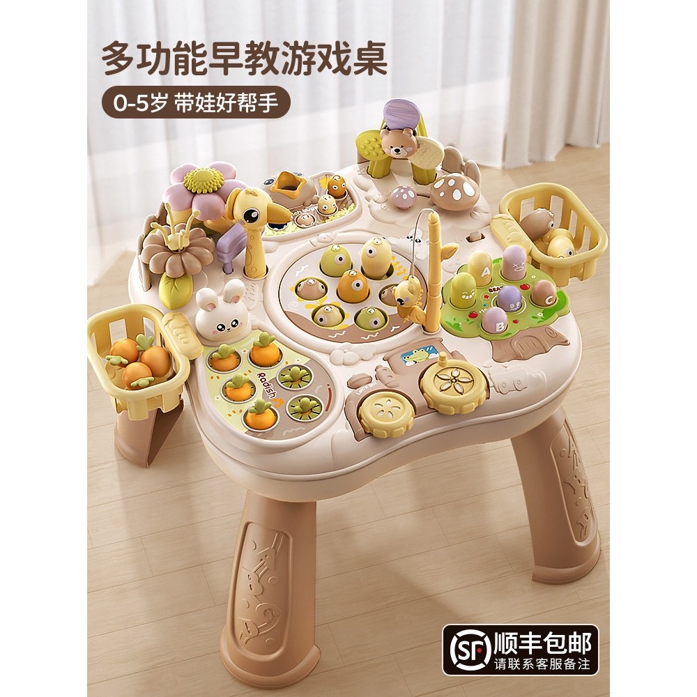 婴儿0一1岁游戏桌宝宝玩具台儿童多功能早教益智婴幼儿礼物忙碌桌