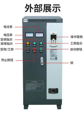 790系列22kw30kw37kw三相通用工变频恒压供水变频柜配电柜控制柜