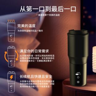 鲑鱼无线加热烧水杯智能恒温车载杯450ml大容量便携式锂电杯usb充