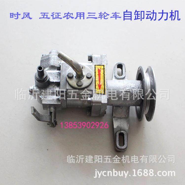 时风三轮车自卸液压件五征自卸液压系统动力机齿轮泵,标准件/零部件/工业耗材,液压泵,淘宝优惠券,粉丝福利购,淘宝优惠卷