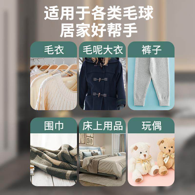 双头毛球修剪器家用充电式不伤衣毛衣衣服毛球剔除去毛球2022年新