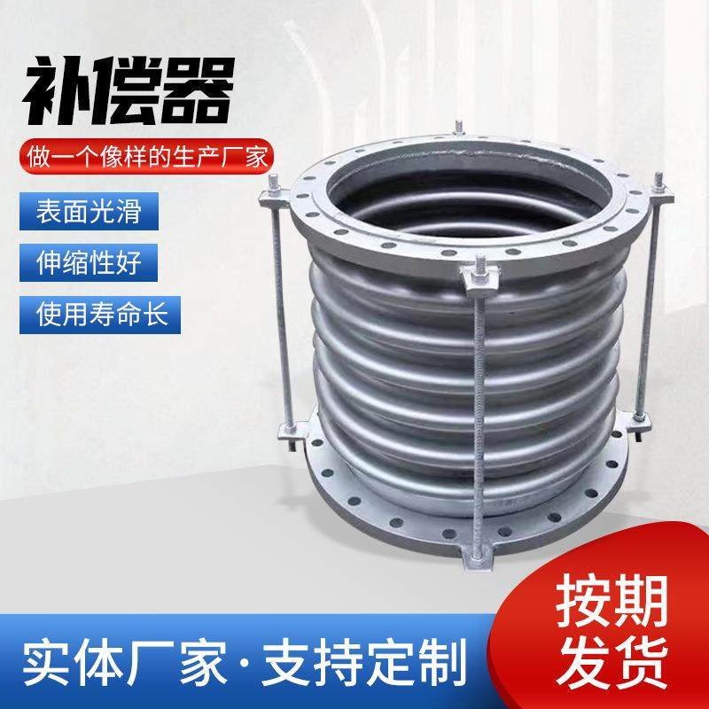 双法兰限位伸缩器球形套筒不锈钢波纹管补偿器管道伸缩节膨胀节,家装主材,进水软管,淘宝优惠券,粉丝福利购,淘宝优惠卷