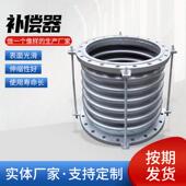 双法兰限位伸缩器球形套筒不锈钢波纹管补偿器管道伸缩节膨胀节