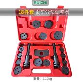 21件正反牙车刹车组碟式 泵刹车629汽车刹车调节器2片2pc刹分调整