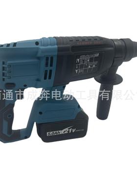 无刷电式电能锤锂凝电池冲击钻多功无线电镐冲击锤82317混土钻锤