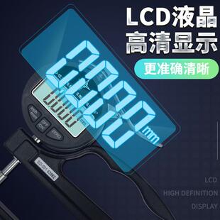 大深喉数显厚度计测厚规测厚仪厚度测量工具海绵皮革纸张高精度