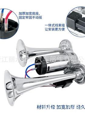 TZ309-2双管一体式空气蜗牛喇叭600DB压缩机ebay连体电机汽车喇叭