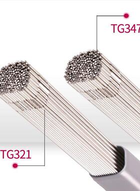 ER321金桥不锈钢焊丝TG347不锈钢氩弧焊丝2209双相钢直条焊丝2594