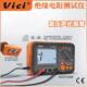 希vici表VC60仪43B 兆欧表维路短自动归零防磁绝缘电阻测试仪摇表