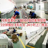 防水智能配电箱污水站水泵plc变频柜成套防爆变频电控箱