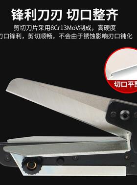 FSE工具PVC线槽专用剪刀VSJ-110XC角度剪电工多功能90/45角度