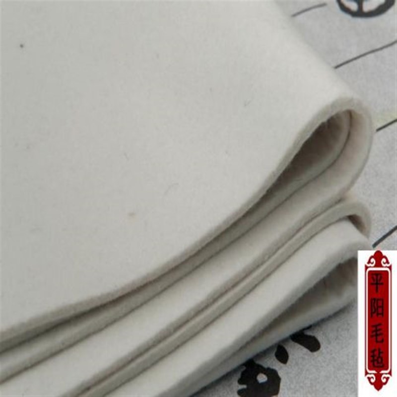 纯羊毛毡书法毛毡垫 毛笔字垫子加厚书画K专用毛毡桌布 国画毛毡