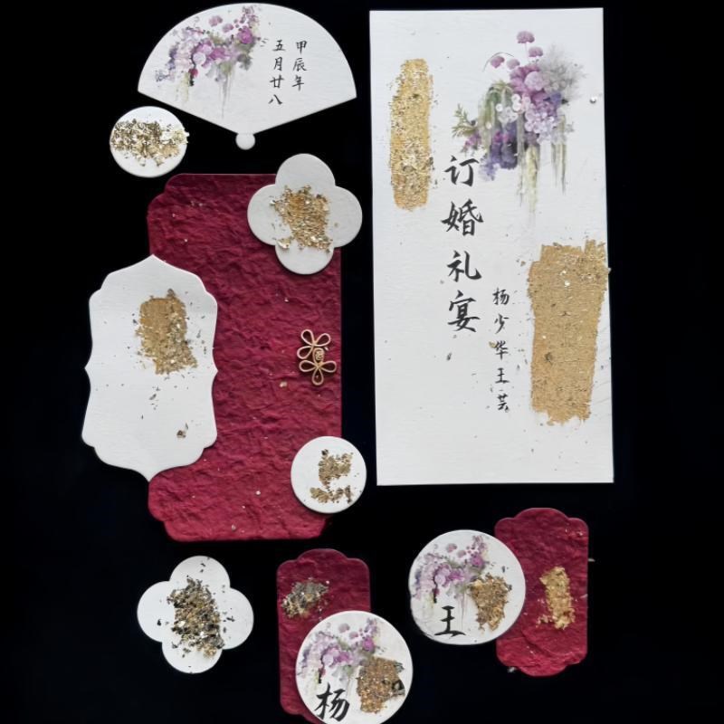 新中式定制婚礼请柬手工誓言卡手N卡致辞卡手写宣言本