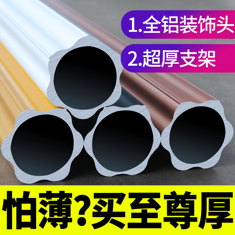 骏至诚罗马杆窗帘杆一整套窗帘杆子支架单杆轨道老式全套双杆整根