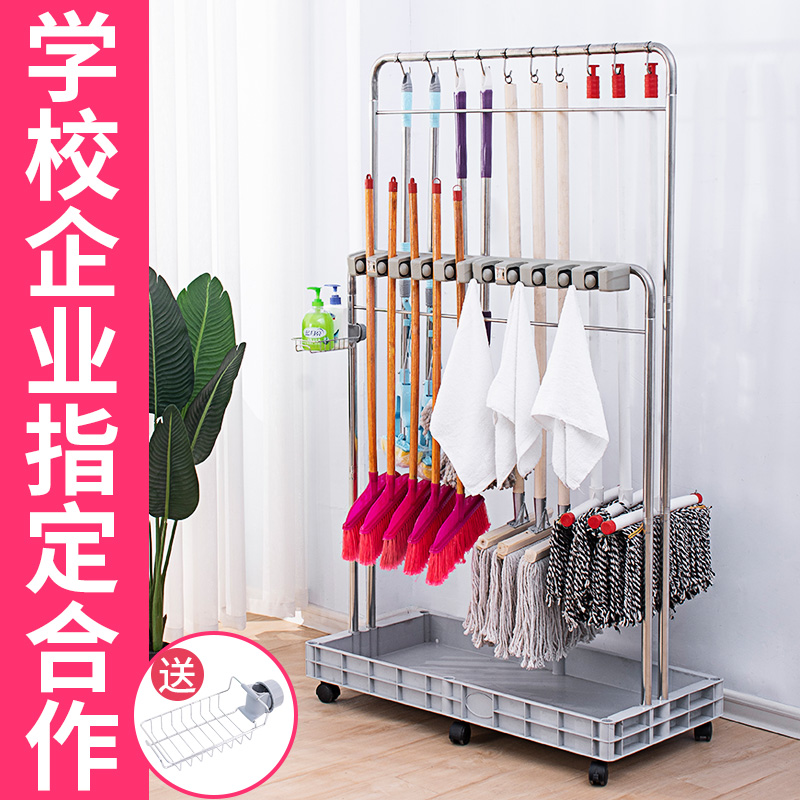 拖把架家用落地式不锈钢可移动y阳台学校清洁整理工具扫把收纳架