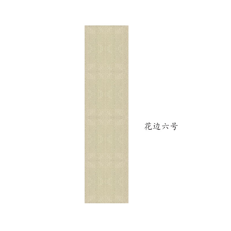 晋唐锦纹花纹宣纸仿古国展拼q接纸书法作品纸仿绫纸高档微喷装饰