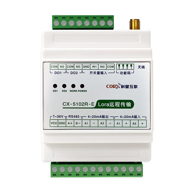 4G远程开关量无线对传输收发模拟量点对点水位双向反馈控制继电器