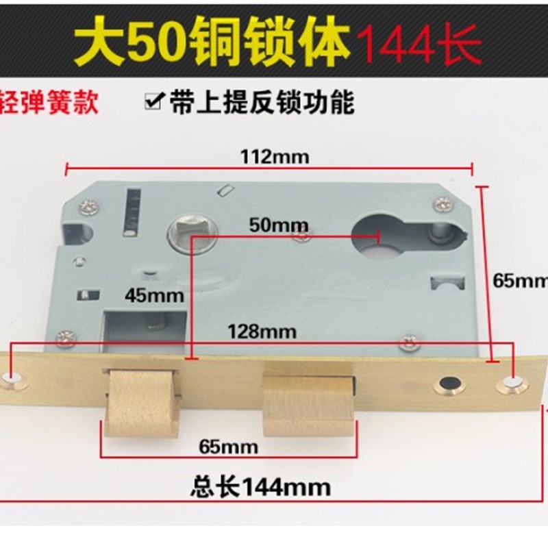 室内门木门58锁体房门r配件小50大50锁体锁芯老式卧室门锁压把锁