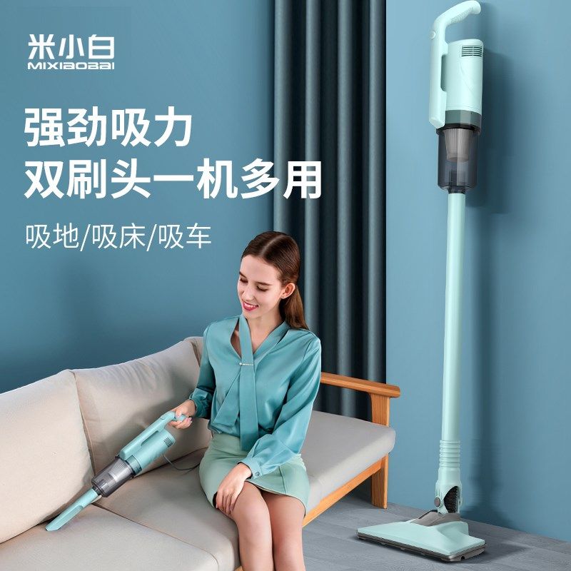 米小白吸尘器家用大吸力手提式小型强力车用大功率室内带配件