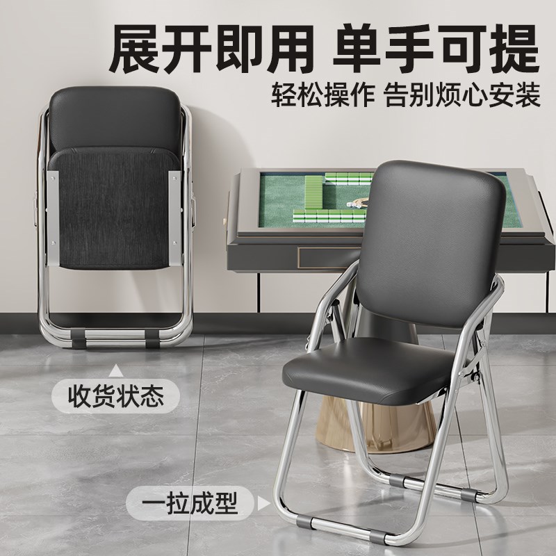 麻将椅棋牌室专用凳子会客椅现代简约办公K椅舒适久坐麻将桌折叠