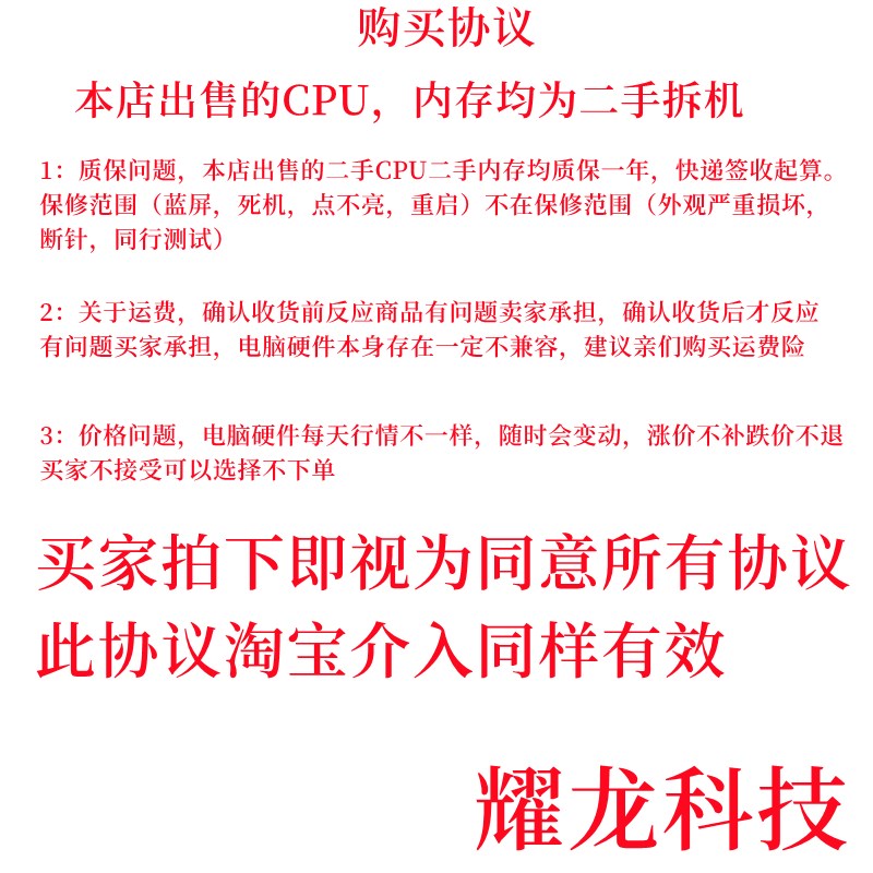 i5 2300 2320 j2400 2500 3330 3450 3470 3570 i7 2600 3770 cpu