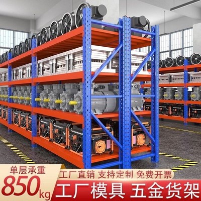 重型模具货架放置架子置物t架仓储多层货物架展示架金属模具承铁
