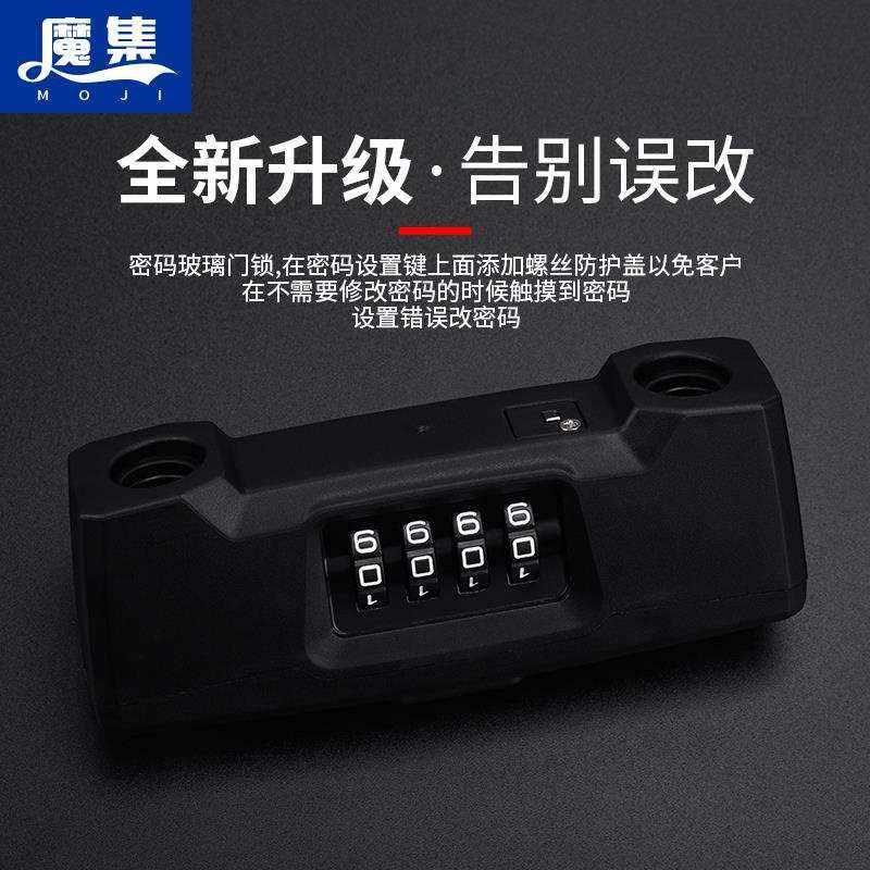 密码锁玻璃门锁推拉门U形防盗防撬挂锁U型锁商铺锁V大门插锁办公