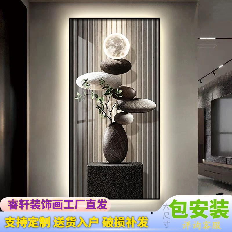 石来运转玄关装饰画高级感lexd灯入户正对门墙壁画轻奢寓意好挂画