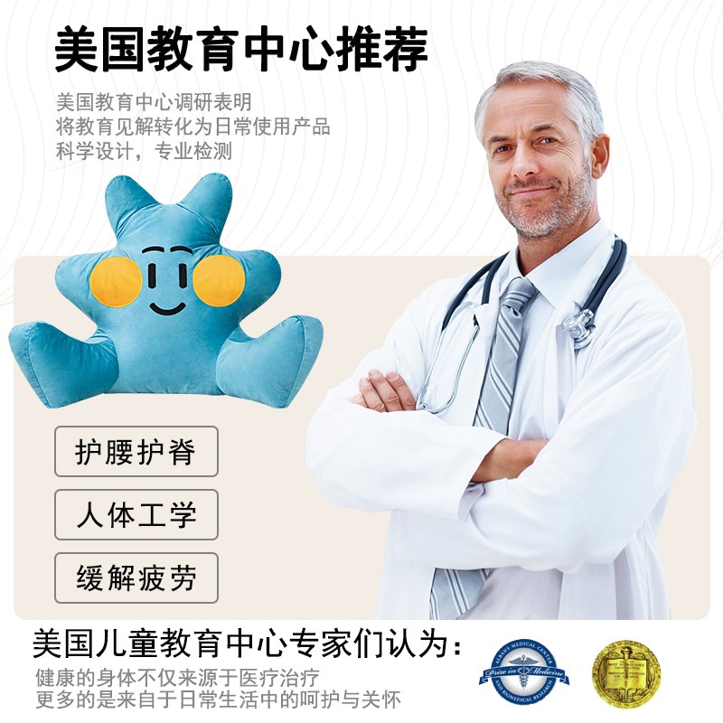 儿童床头软包亲子阅o读靠背护腰看书腰靠沙发靠垫拆洗男孩飘窗靠