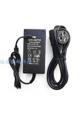 虹光Avision AV210PLUS Avision AV220F扫描仪 电源适配器 充电线