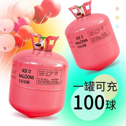 家用氦气罐飘空生日布置打气筒氮气大小瓶充气机婚房装饰氢气代替