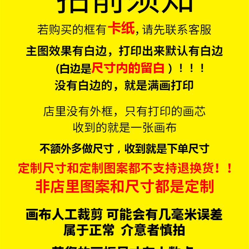 印象视觉工业风玄关黑白走廊装饰画芯打印冷淡风客厅背景墙挂画心