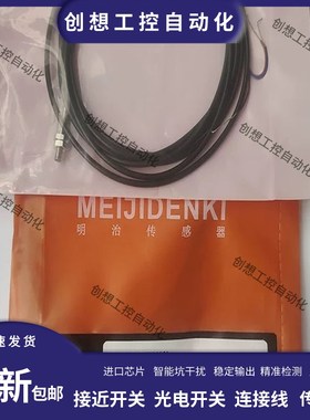 易福门电感式接近开关IZ5044 IZ5052 IY5033 IY5046 IY5048传感器