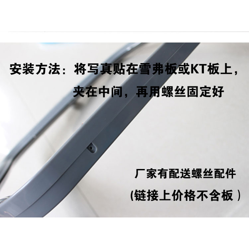 手举牌kt板广告开学季学校运动会班牌幼儿园接送牌定制手持接机午